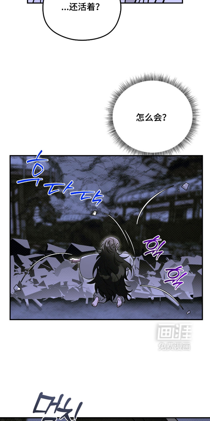 第61话20