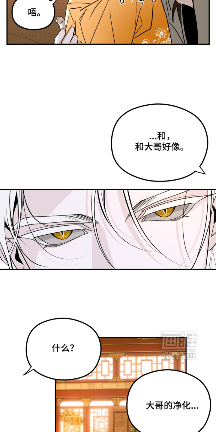 第61话27