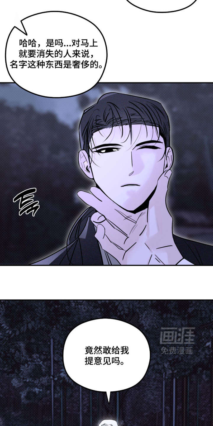 第61话9