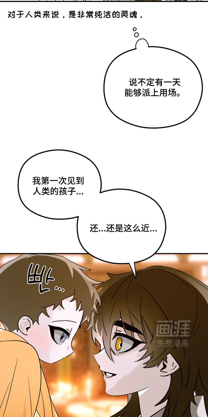 第61话29