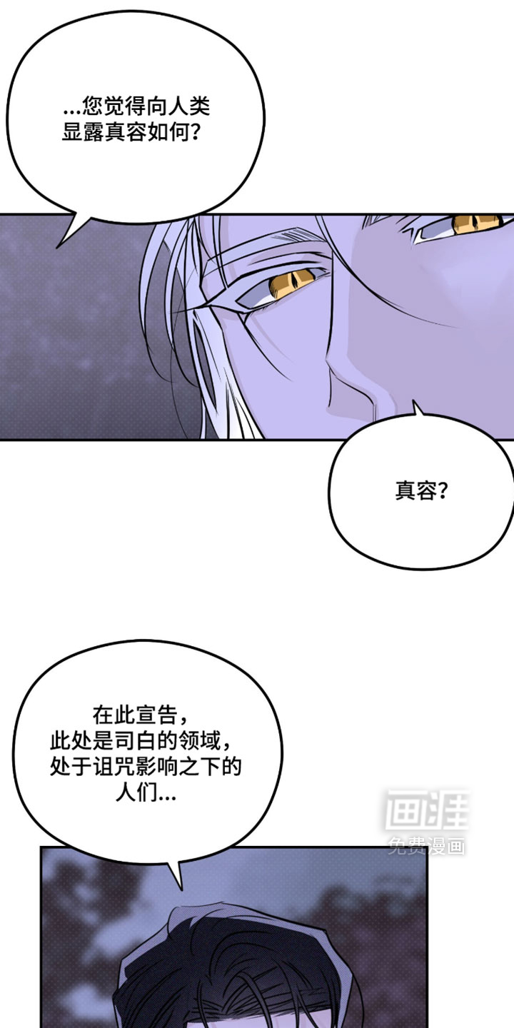 第61话6