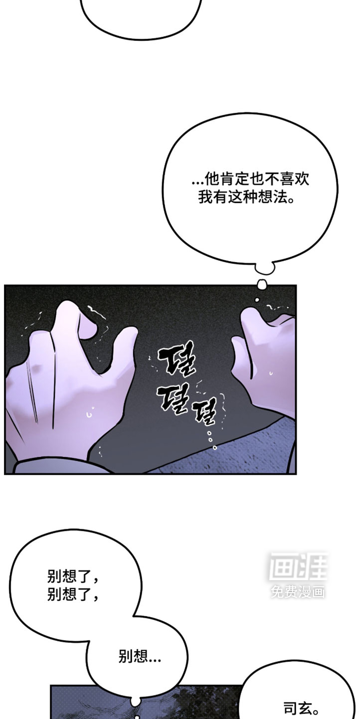 第61话14