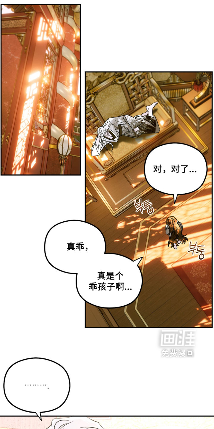 第61话25