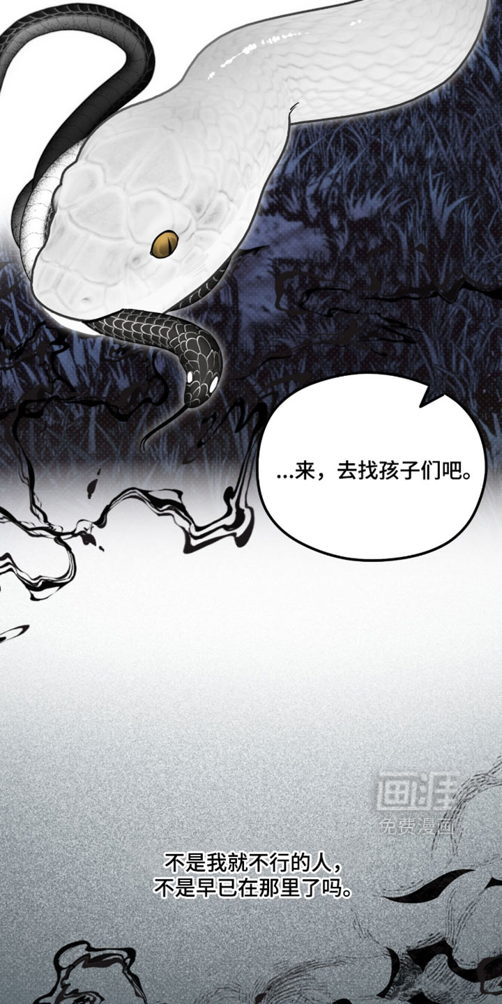 第61话11