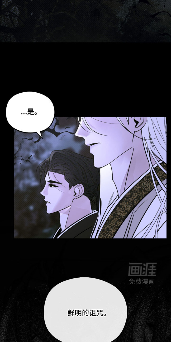 第61话3