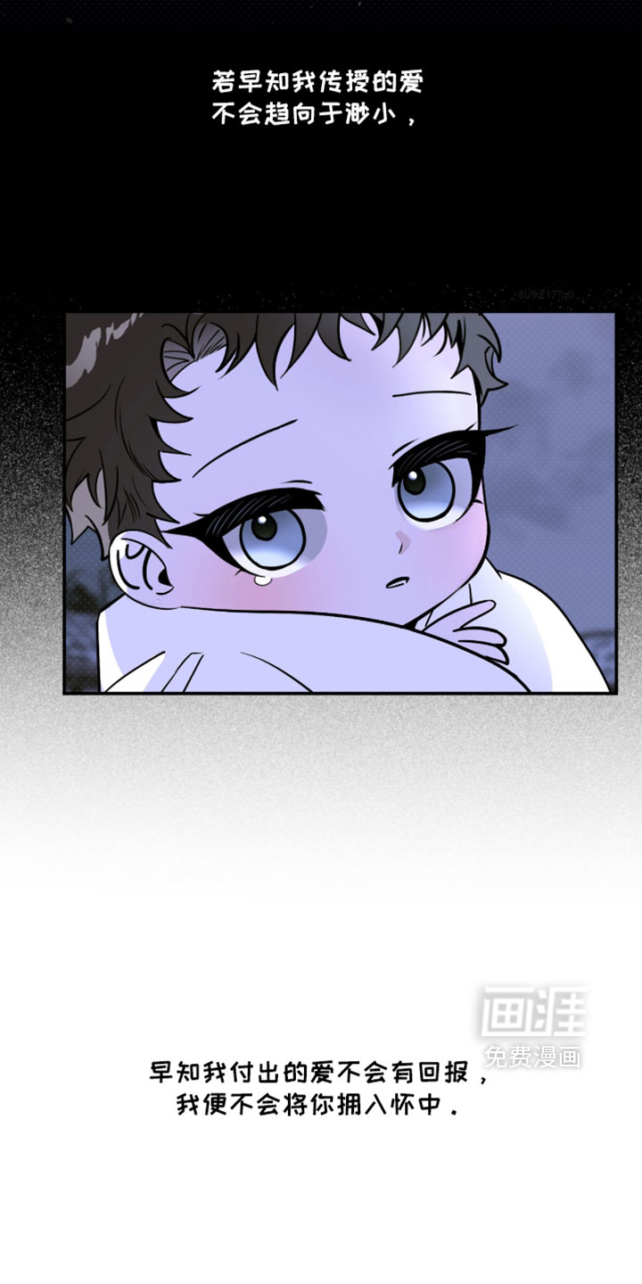 第61话24