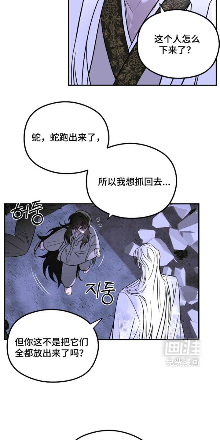 第61话16