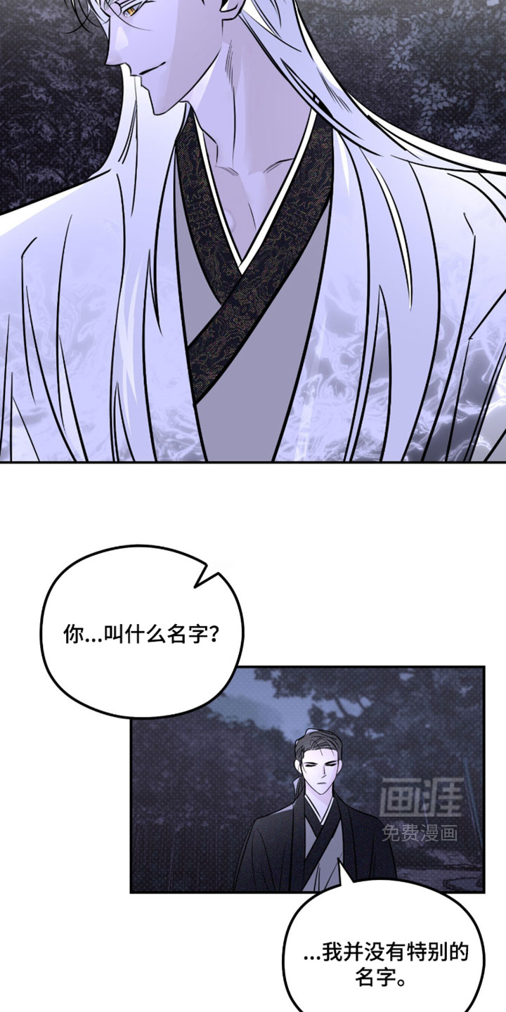 第61话8
