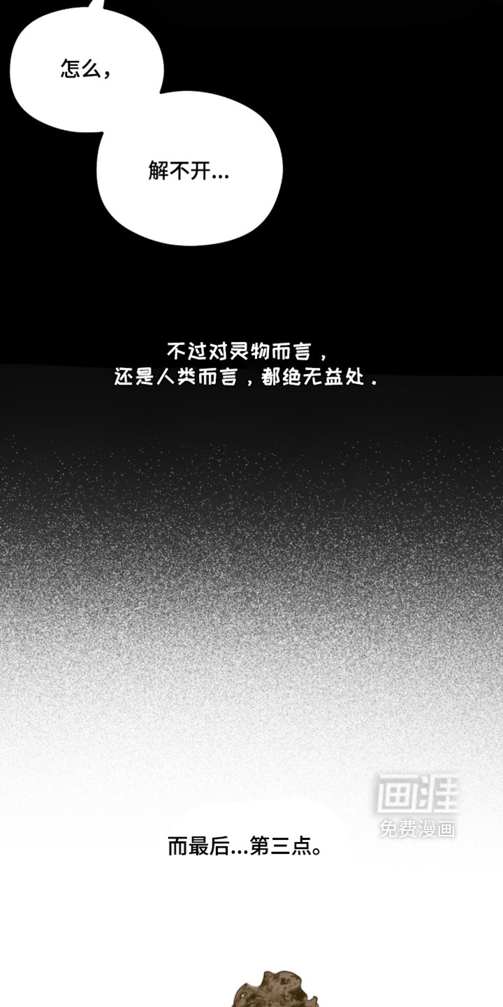 第60话12