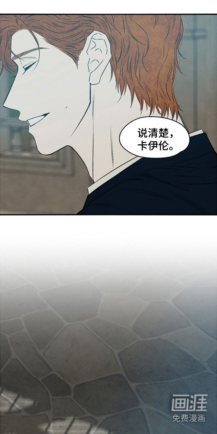 第88话4