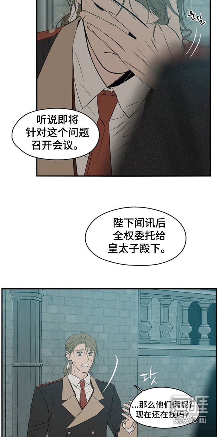 第88话11