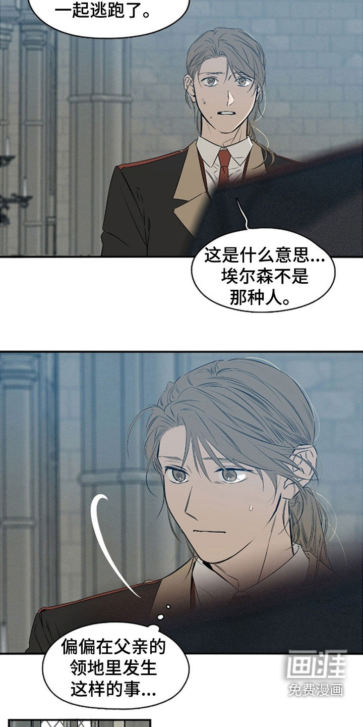 第88话6