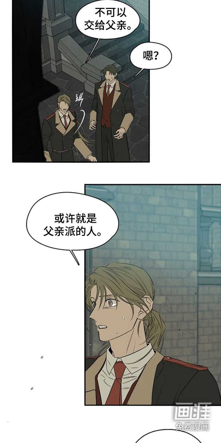 第88话13