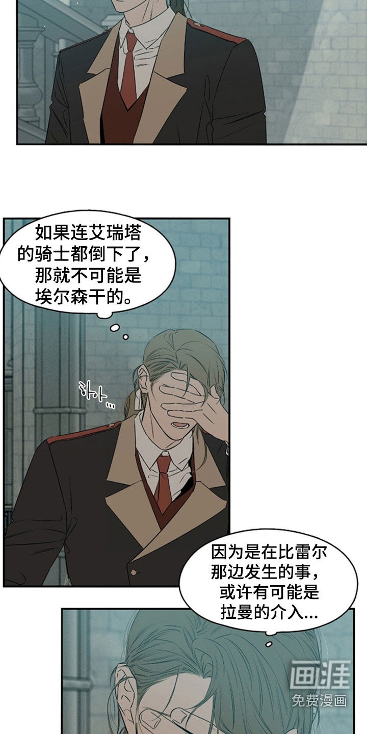 第88话10