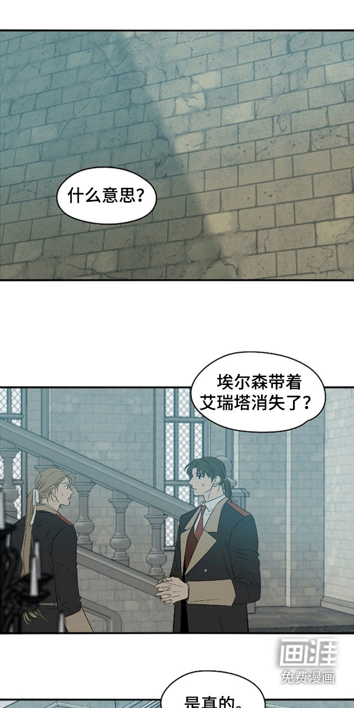 第88话2