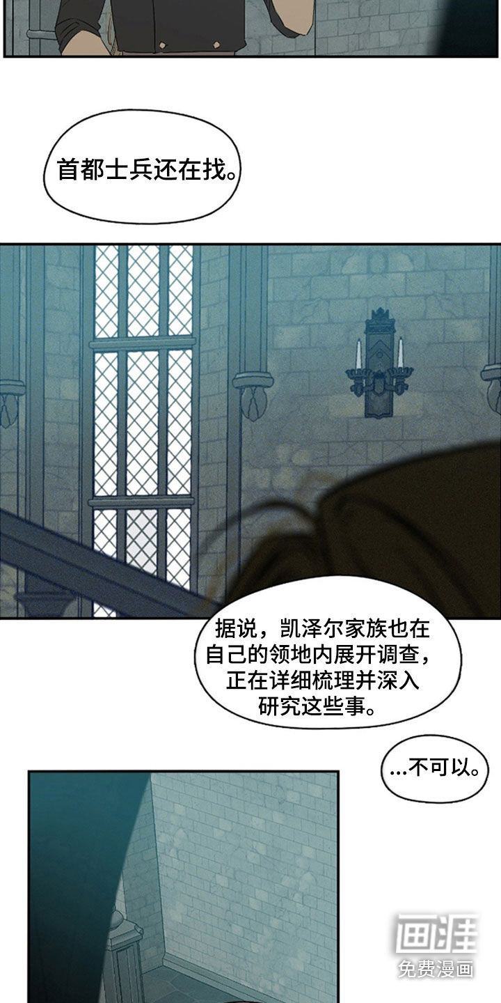 第88话12