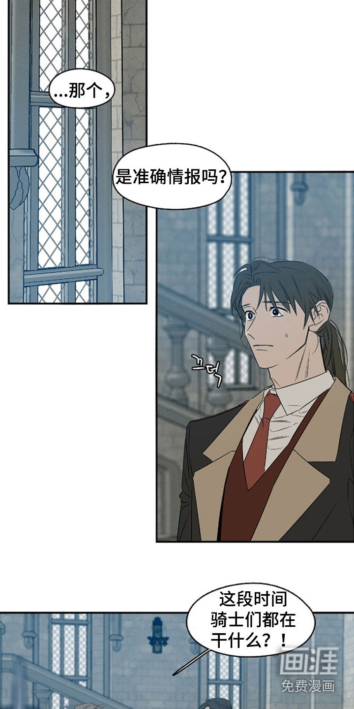 第88话7