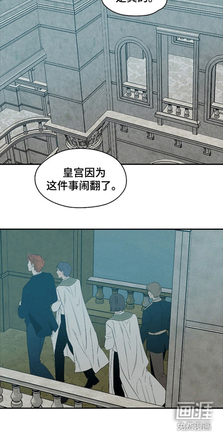 第88话3