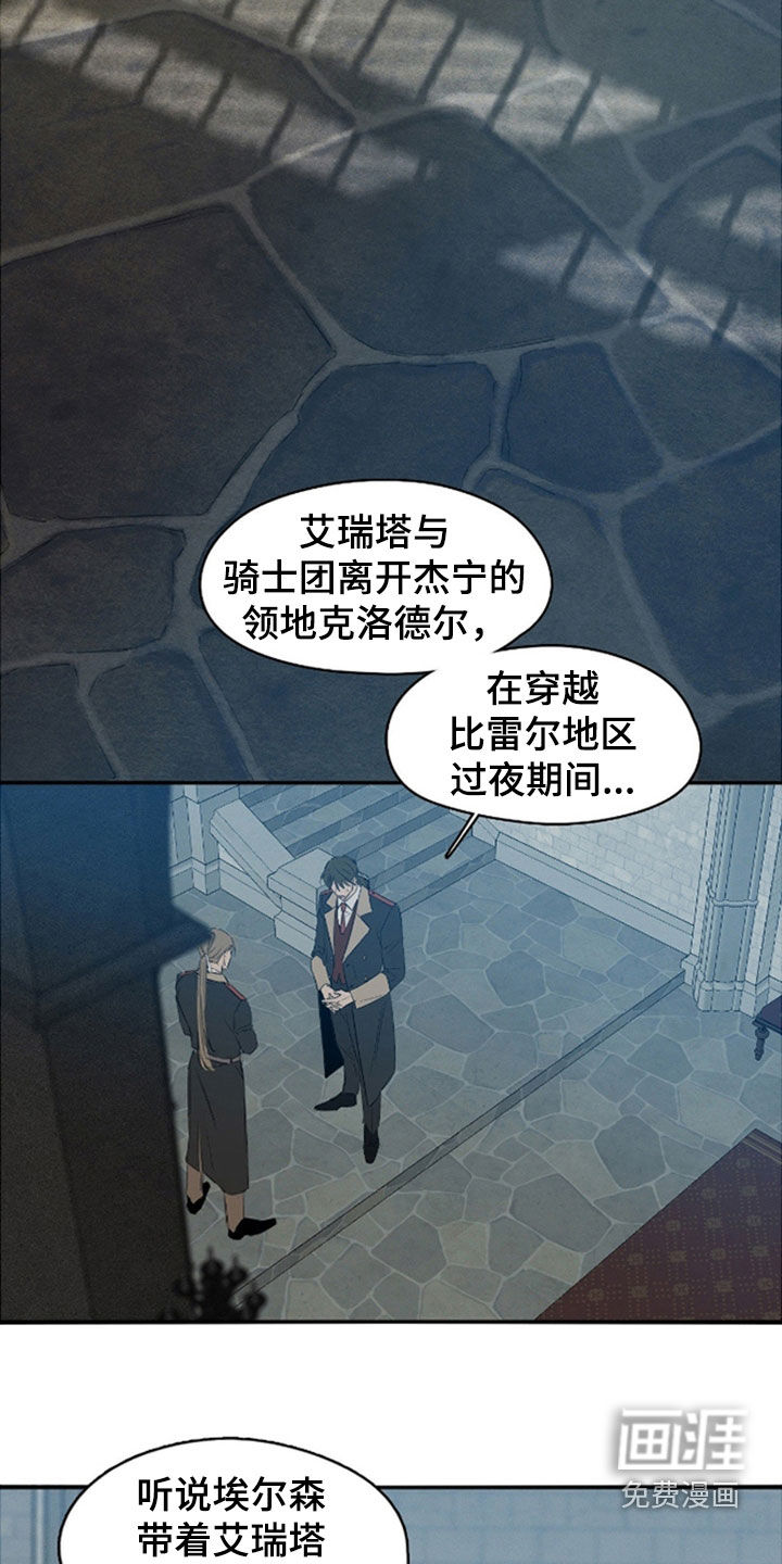 第88话5
