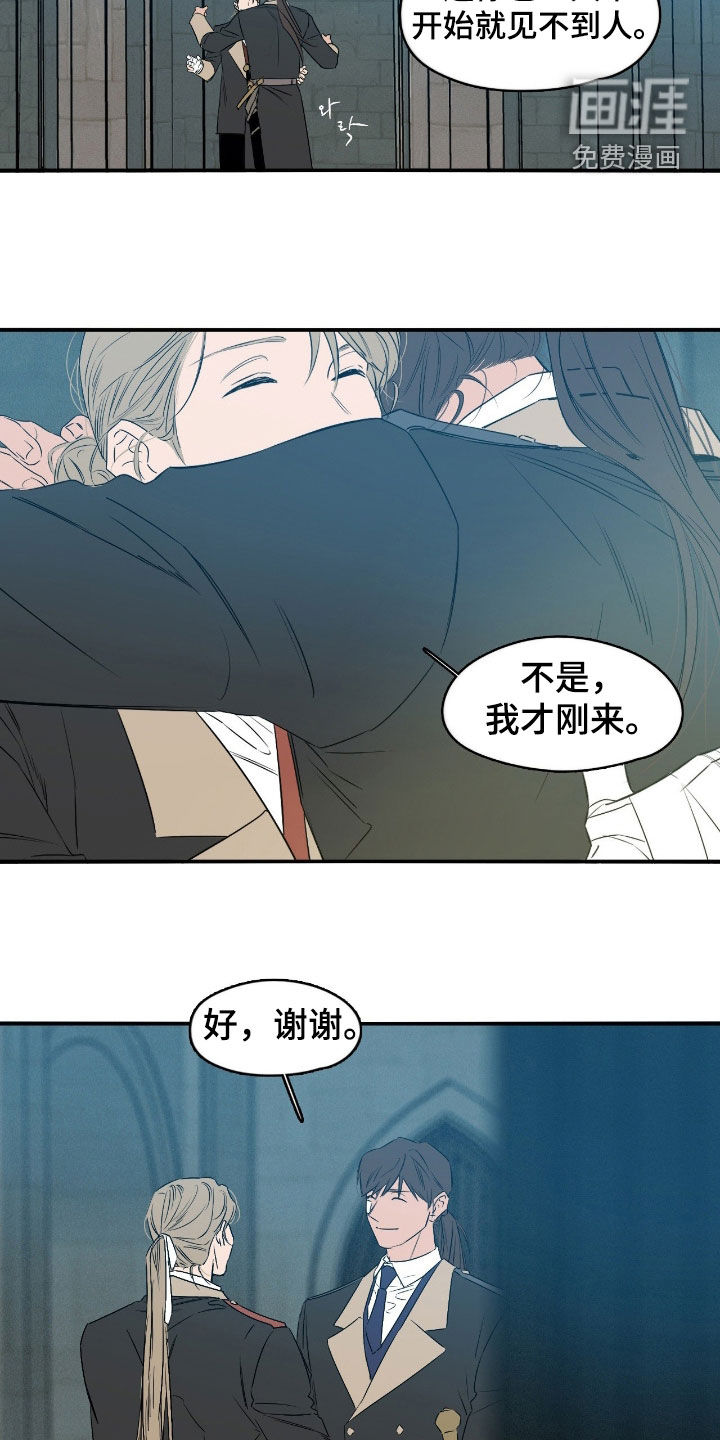 第86话1