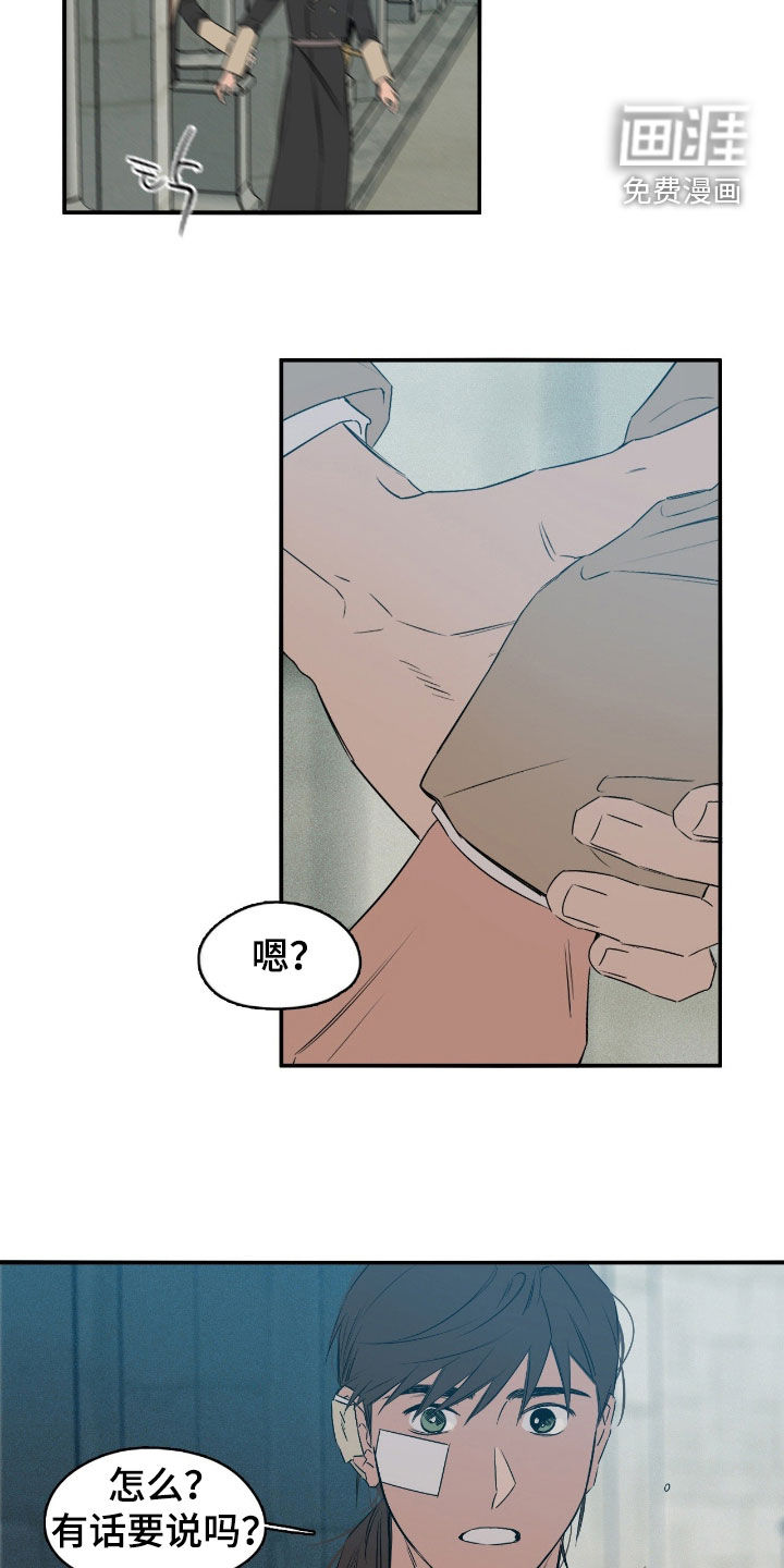 第86话7