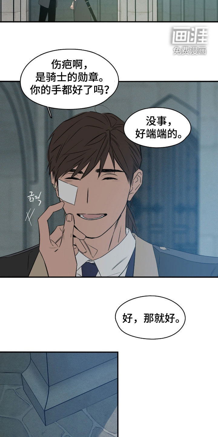 第86话3