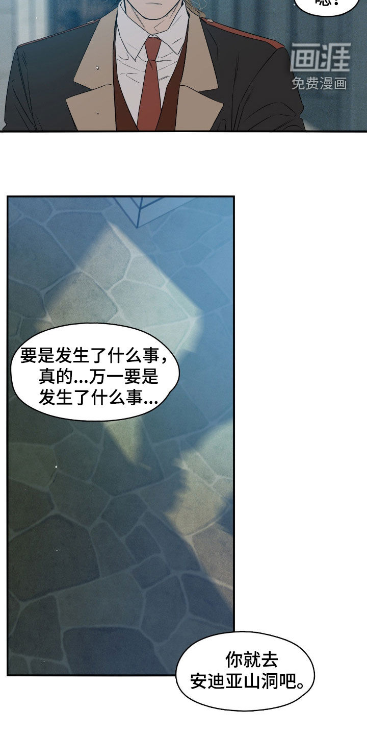 第86话10