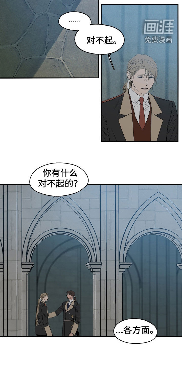 第86话4