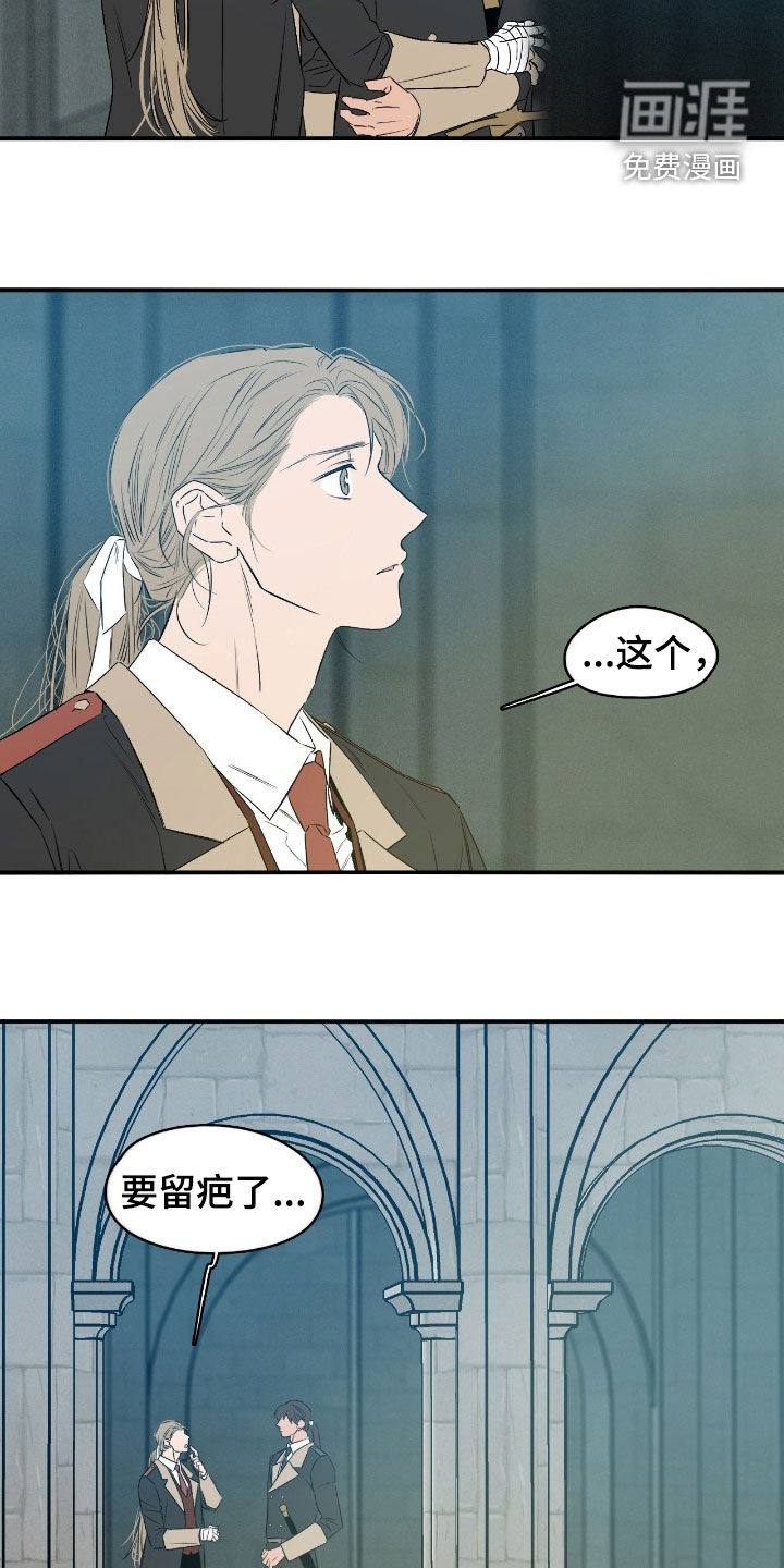 第86话2