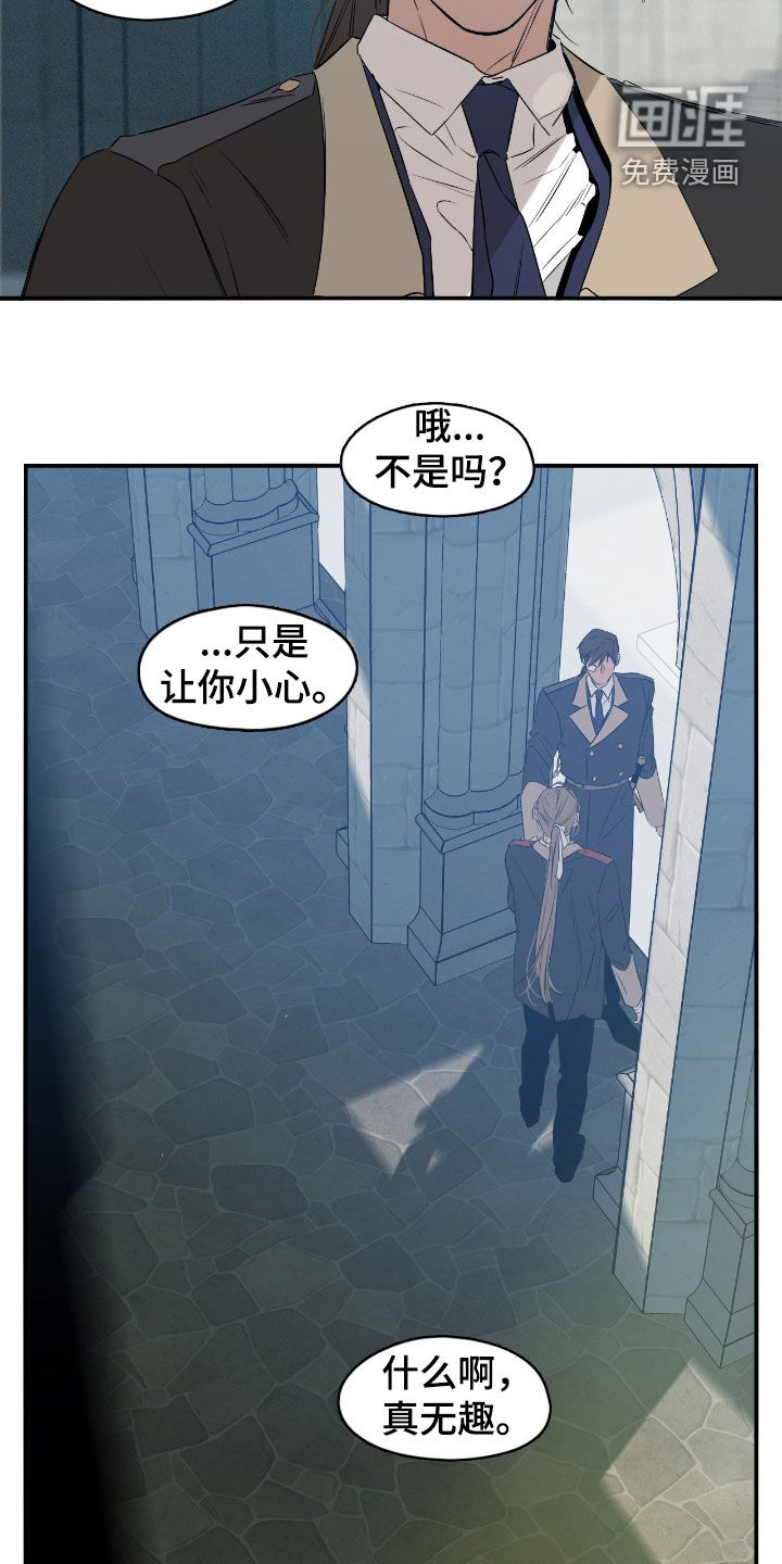 第86话8