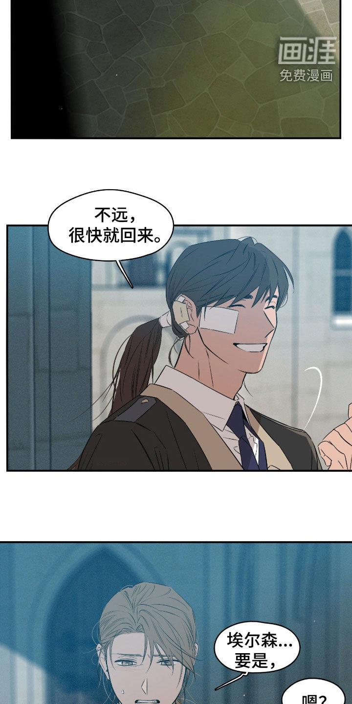 第86话9