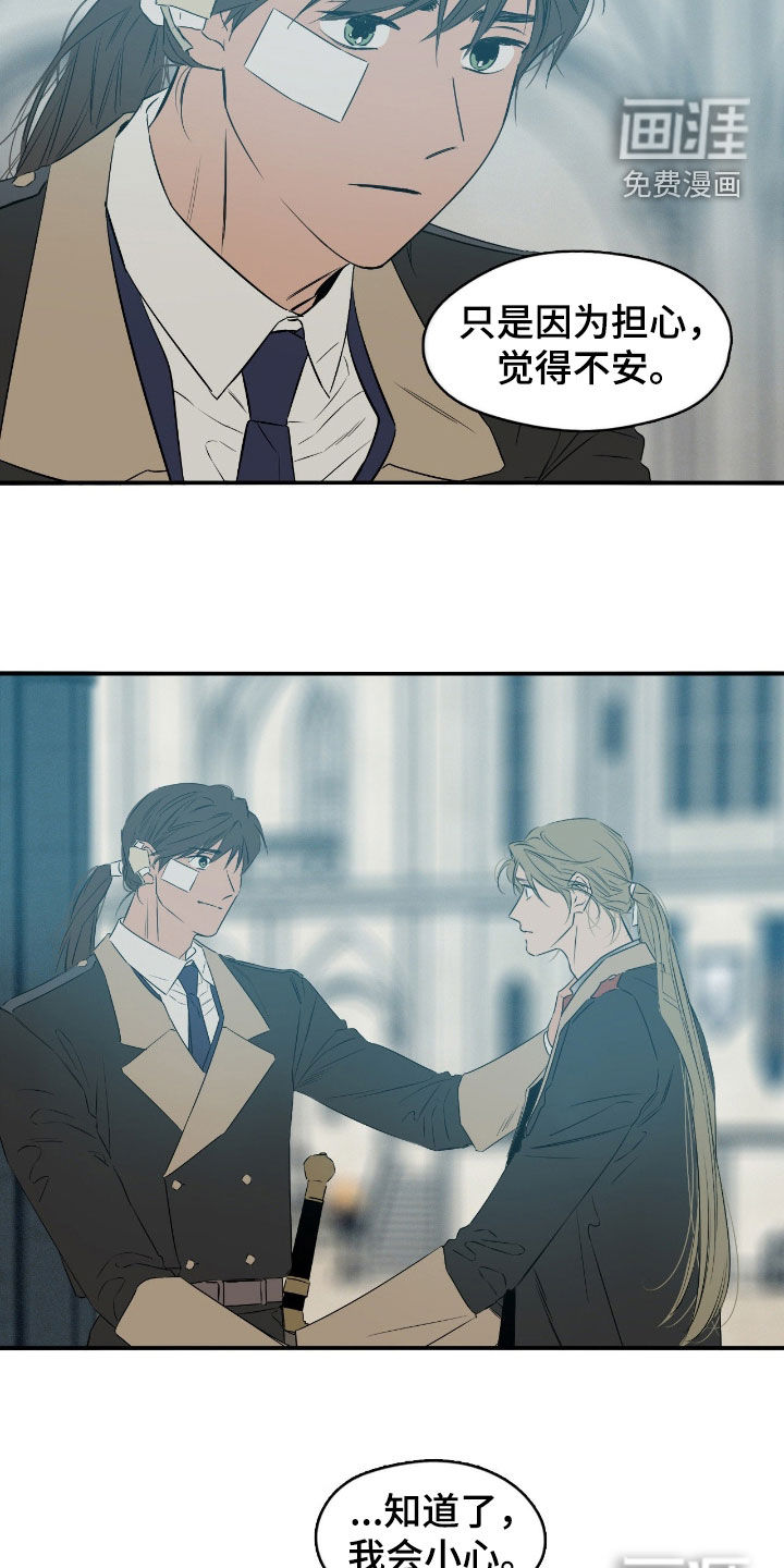 第86话13