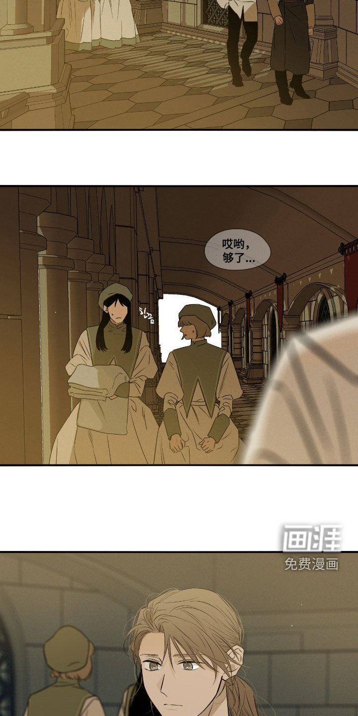 第83话4
