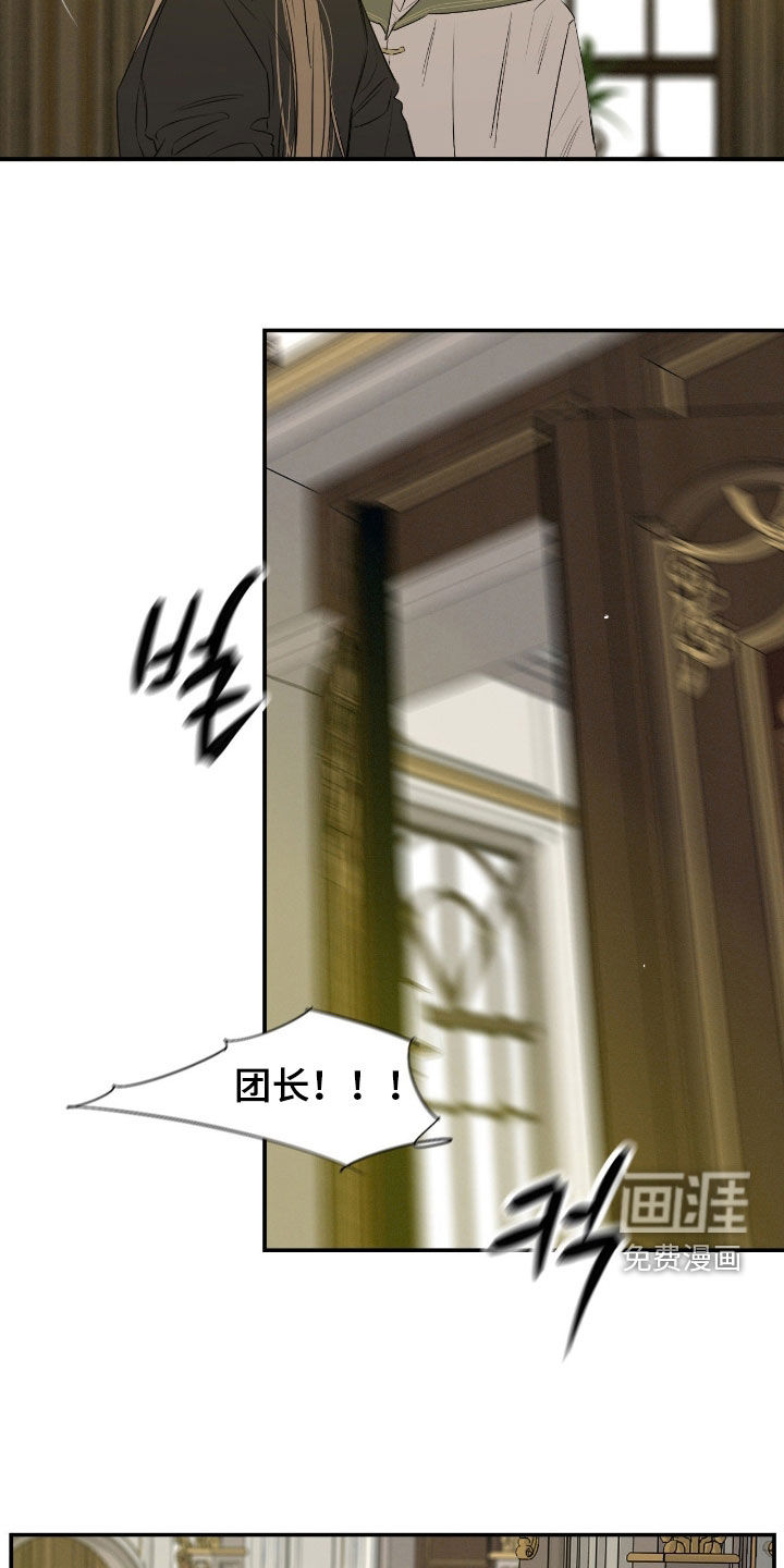 第83话11