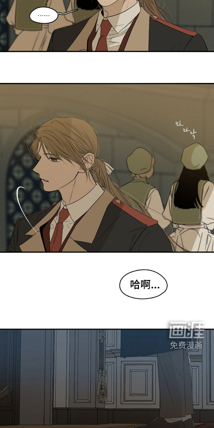 第83话5