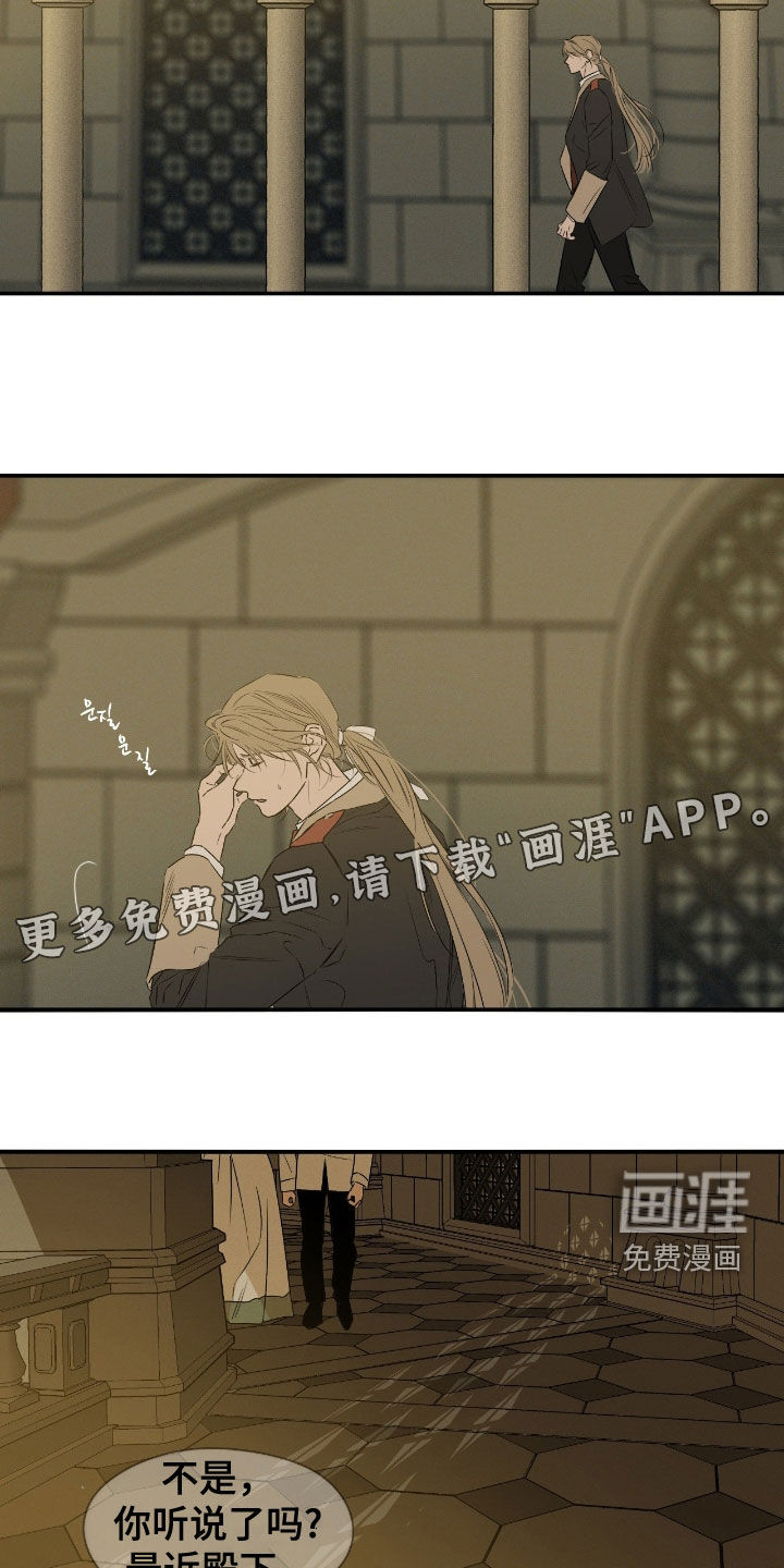 第83话2