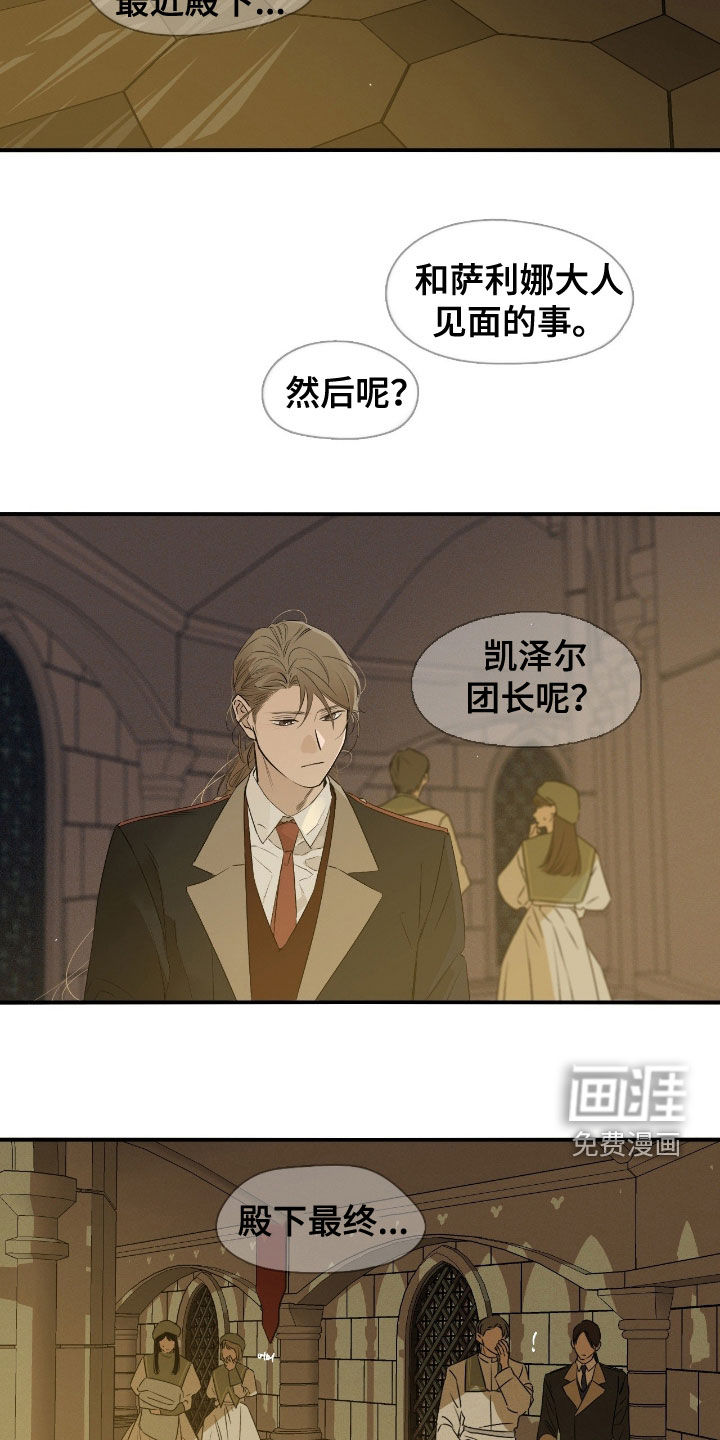 第83话3