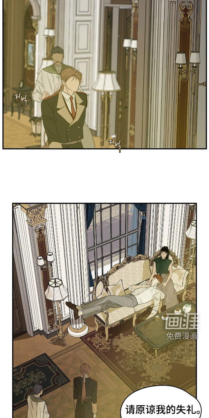 第83话12