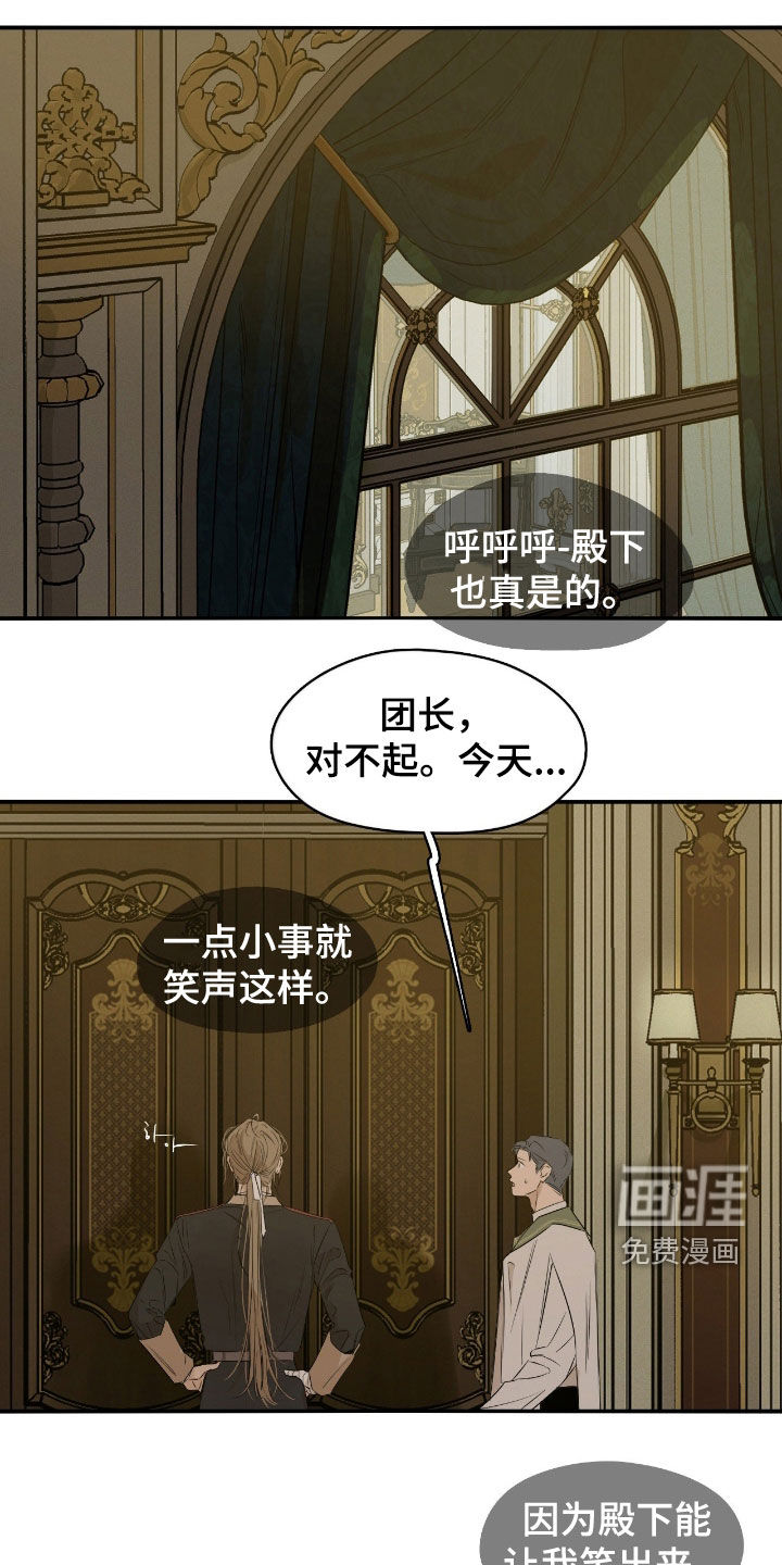 第83话9