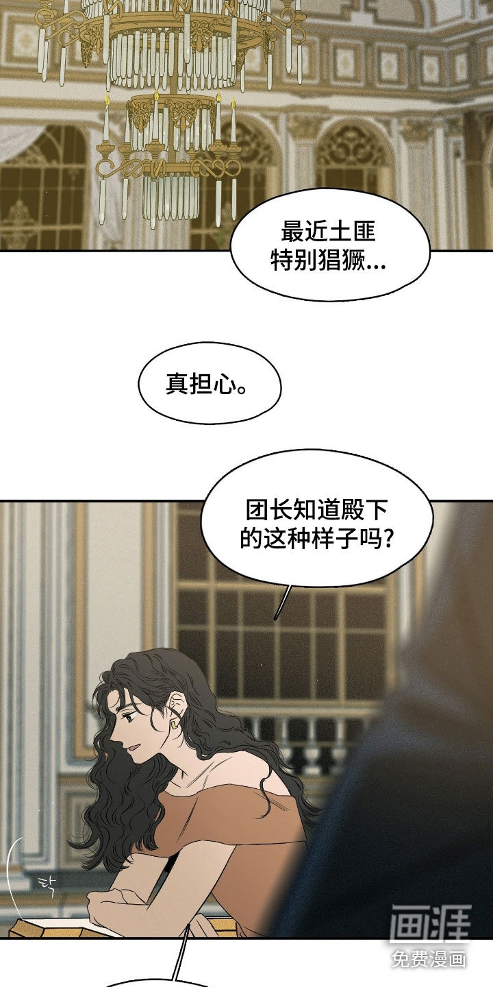 第82话7