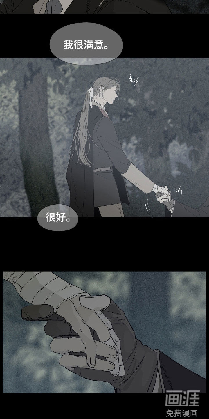 第82话14