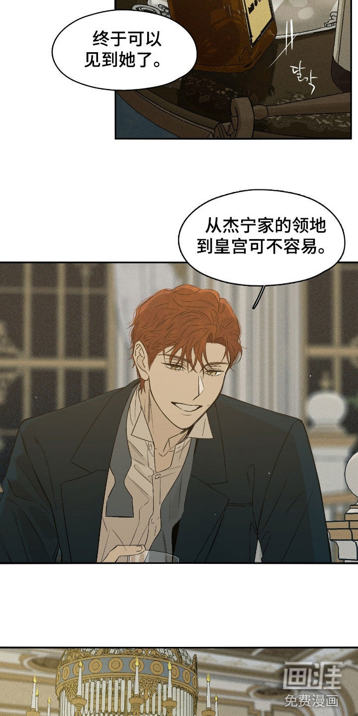 第82话6