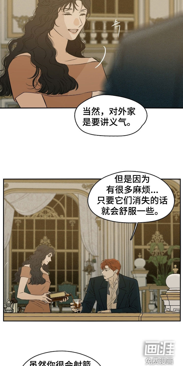 第82话2