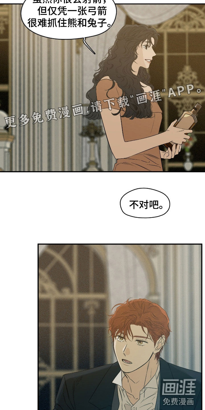 第82话3