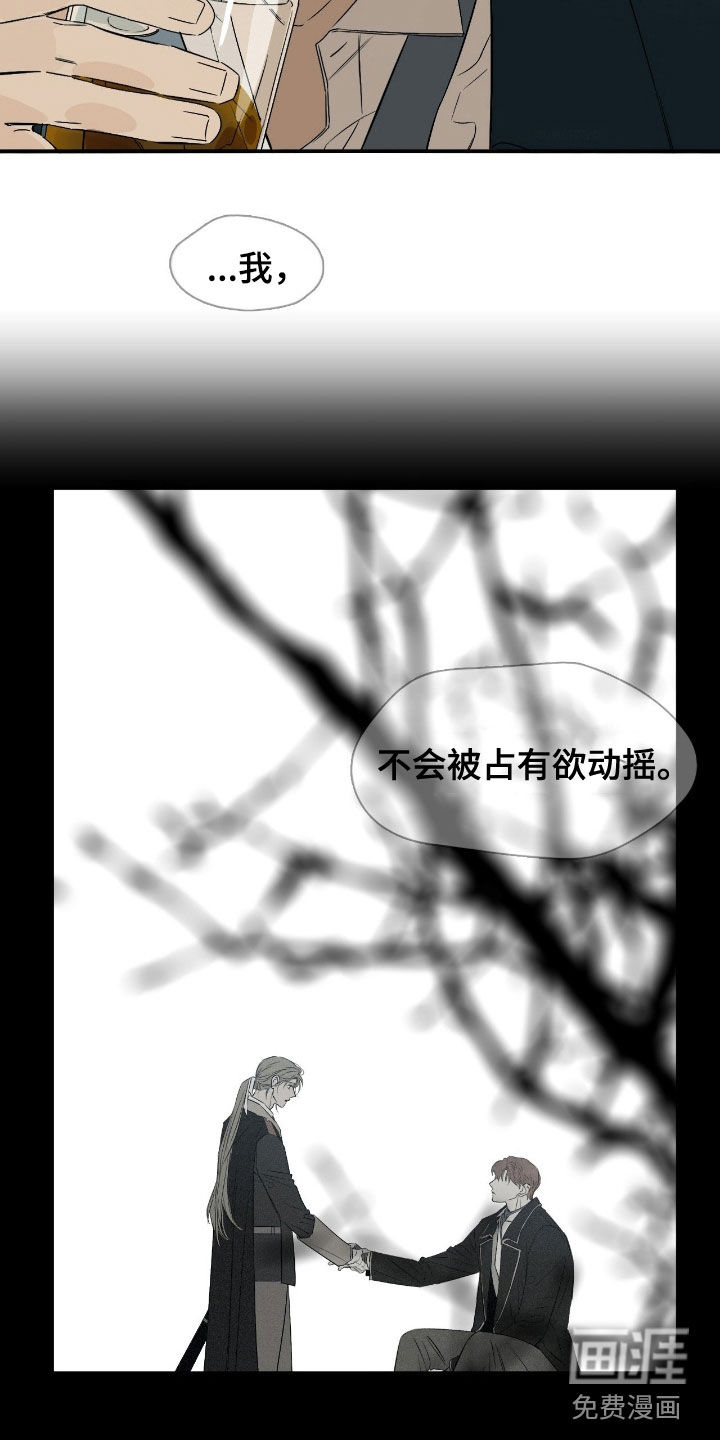 第82话11