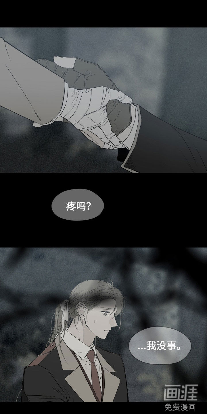 第82话12