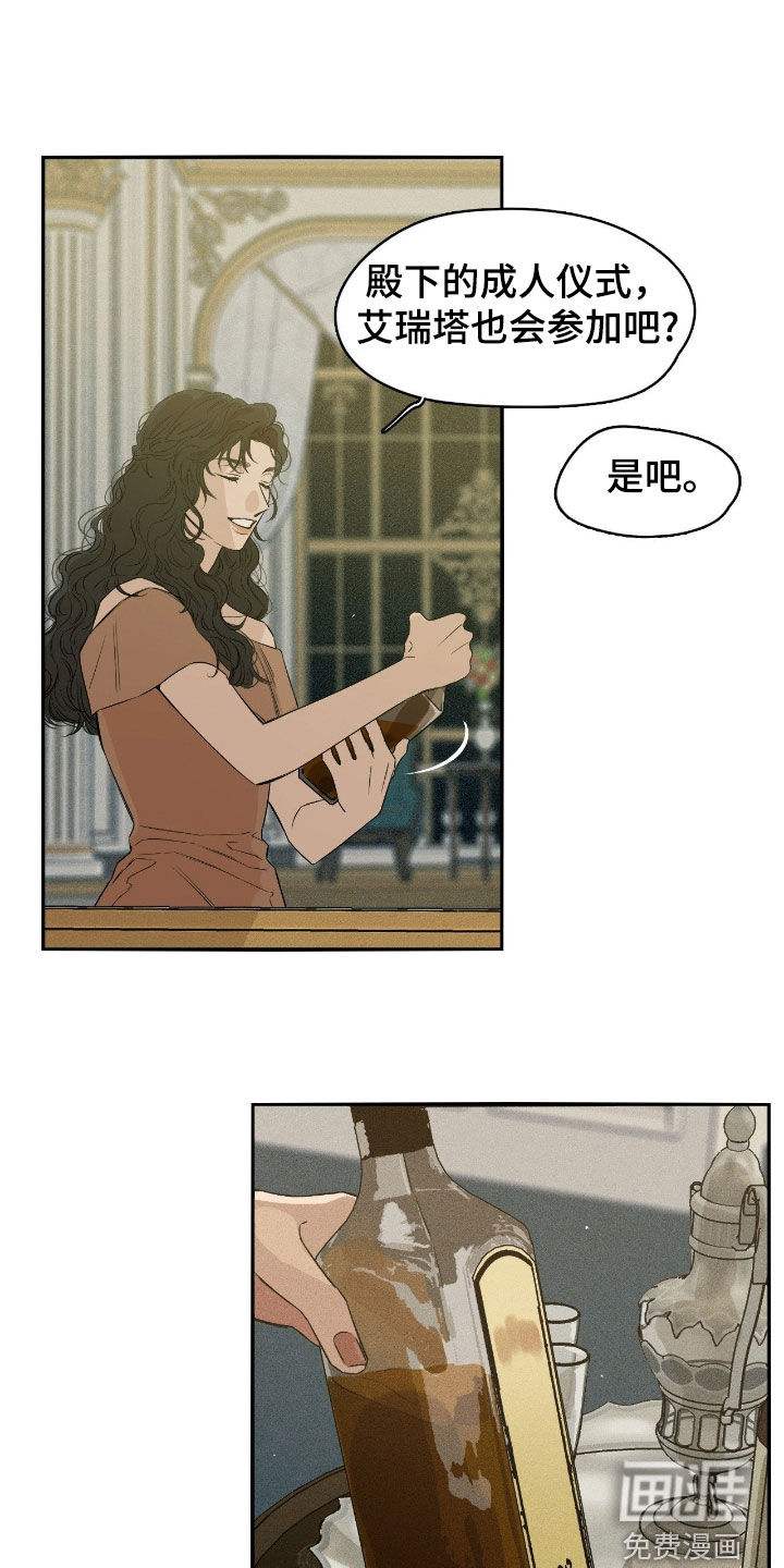 第82话5