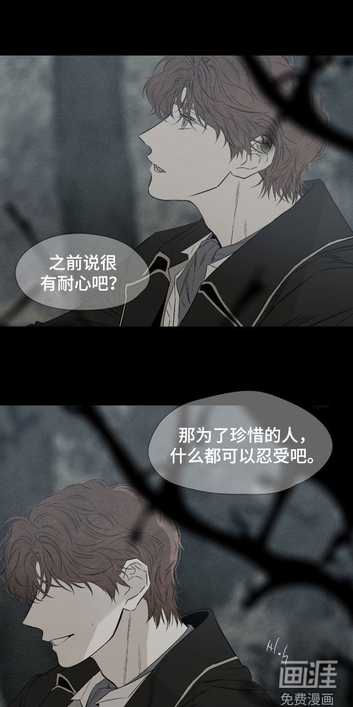 第82话13