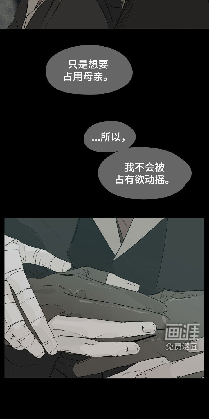 第81话15