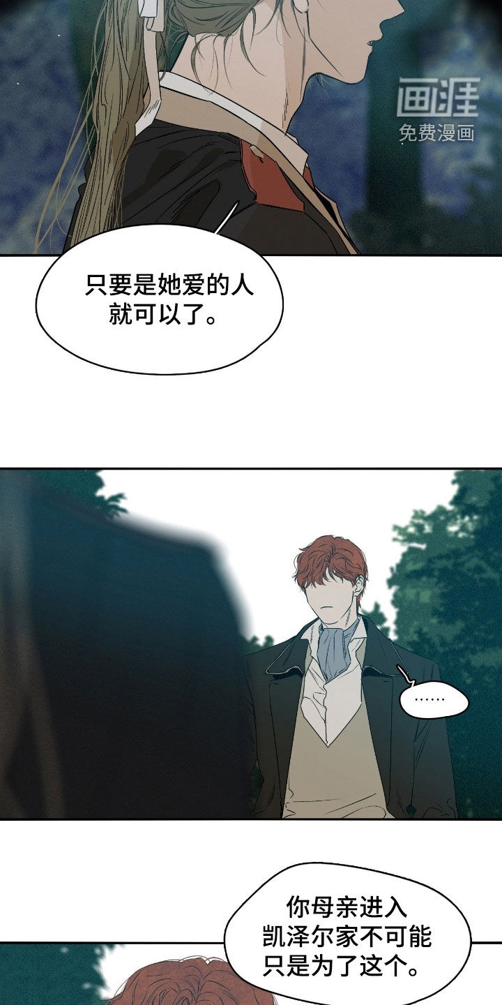 第80话3